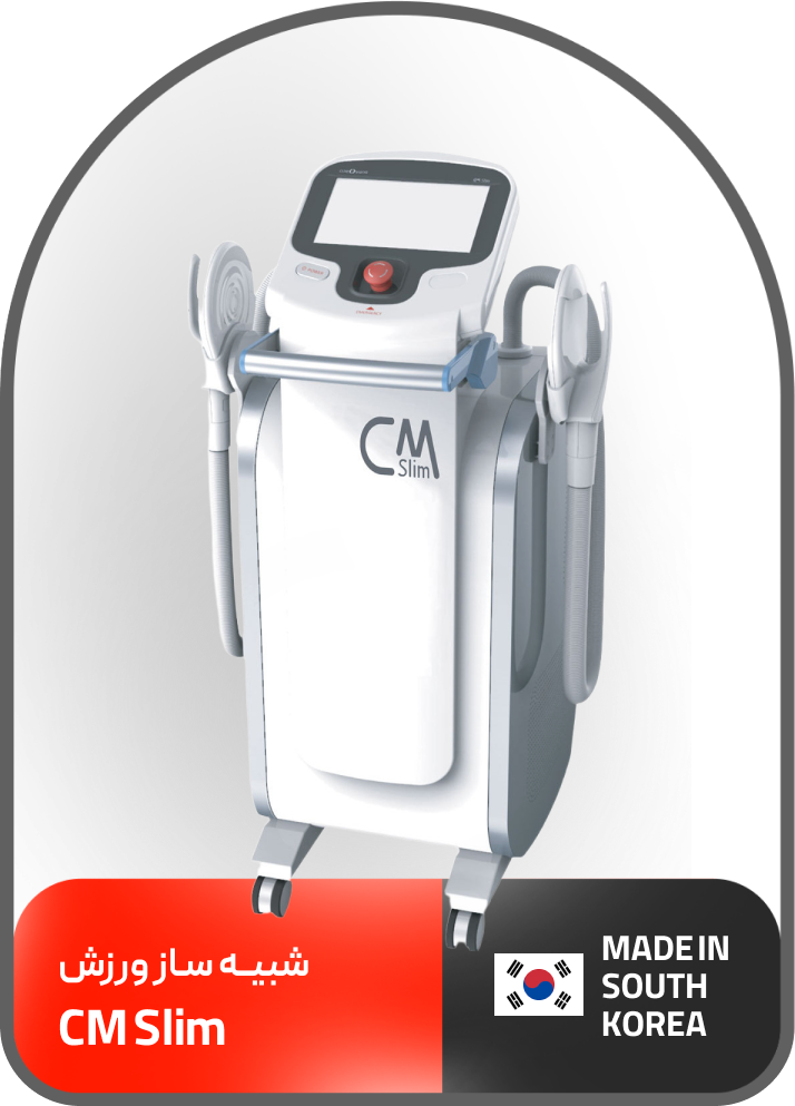 شبیه ساز ورزش