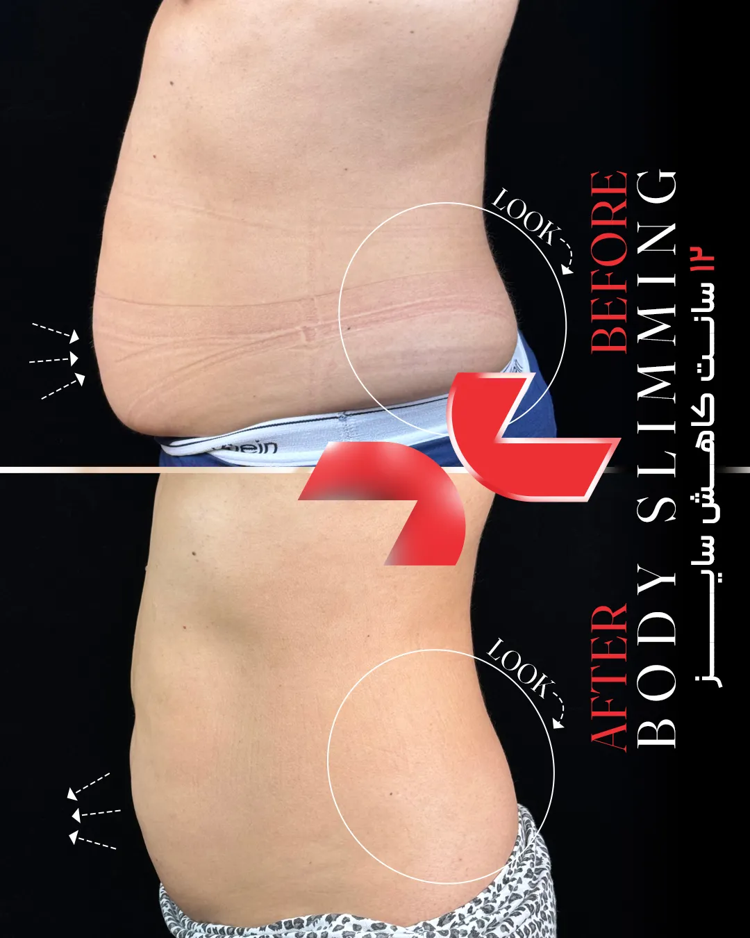 پیش‌نمایش پیکرتراشی